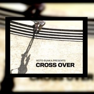 Read more about the article MOTO-BUNKA DVD”CROSS OVER”を制作中