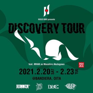 Read more about the article NOUS BMX presents ﻿ “DISCOVERY TOUR”﻿