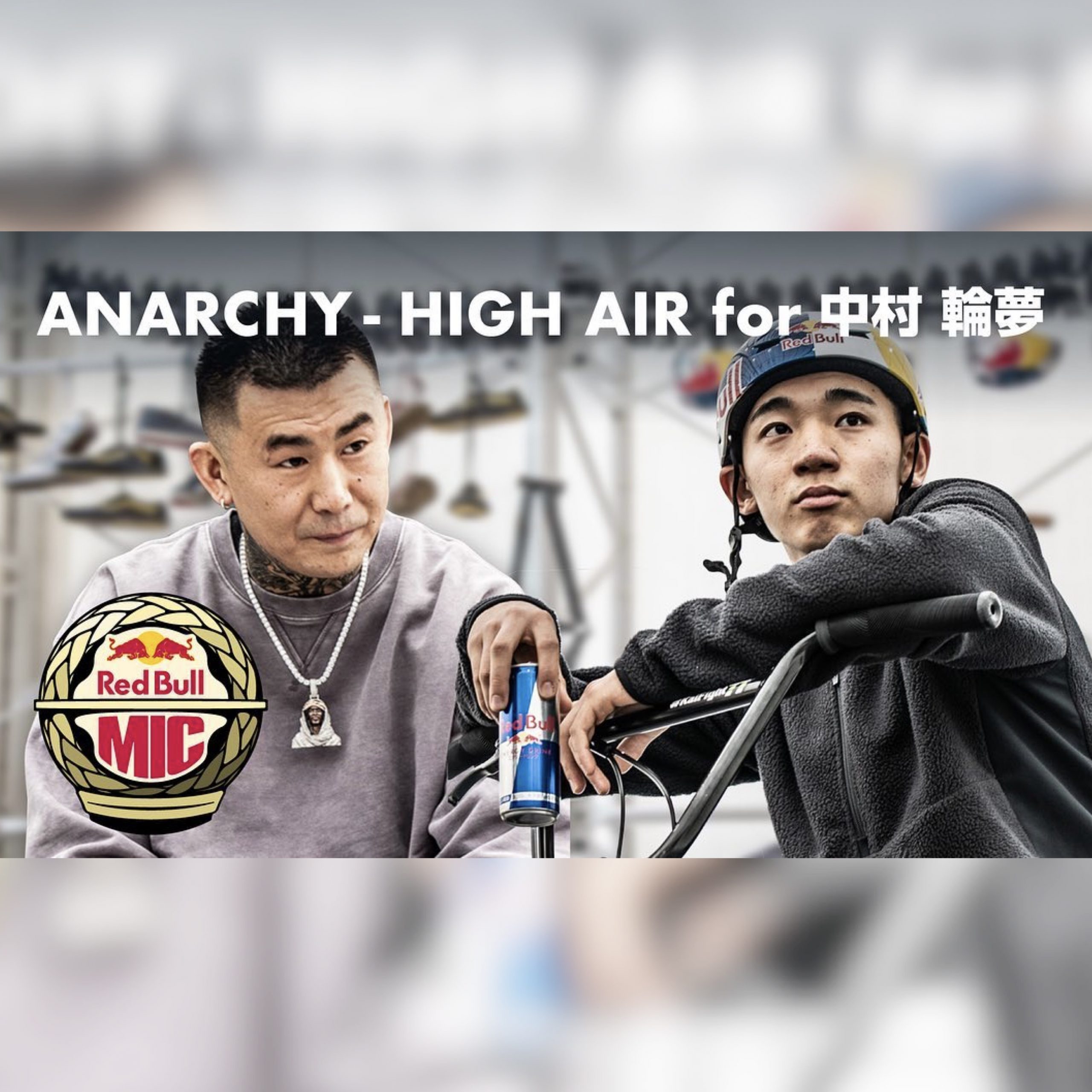 You are currently viewing [VIDEOS] ANARCHY – HIGH AIR for 中村輪夢