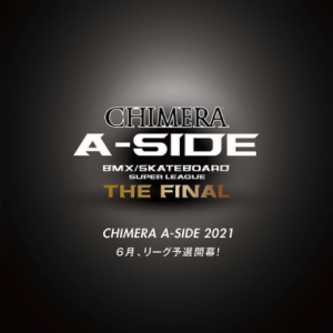 Read more about the article [EVENT] 6/19,20開催 CHIMERA A-SIDE
