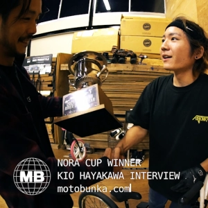 Read more about the article [VIDEOS] NORA CUPサプライズ受賞式＆インタビュー