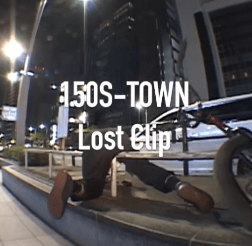 You are currently viewing [VIDEOS] 150S-TOWN Lost Clip