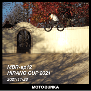 Read more about the article [VIDEOS] HIRANO CUP 2021