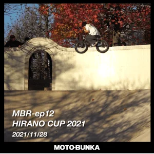 Read more about the article [VIDEOS] HIRANO CUP 2021