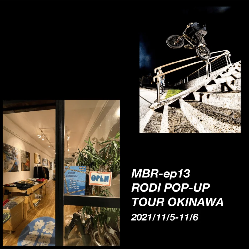 You are currently viewing [REPORT] RODI POP-UP TOUR 沖縄編