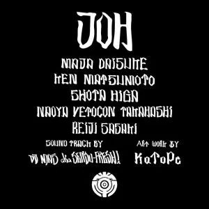 Read more about the article VIDEO PROJECT “JOH”が始動！