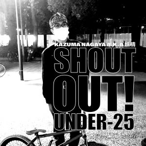 Read more about the article [SHOUT OUT! U-25] 種族はヲタク名は妖精のBMX歴