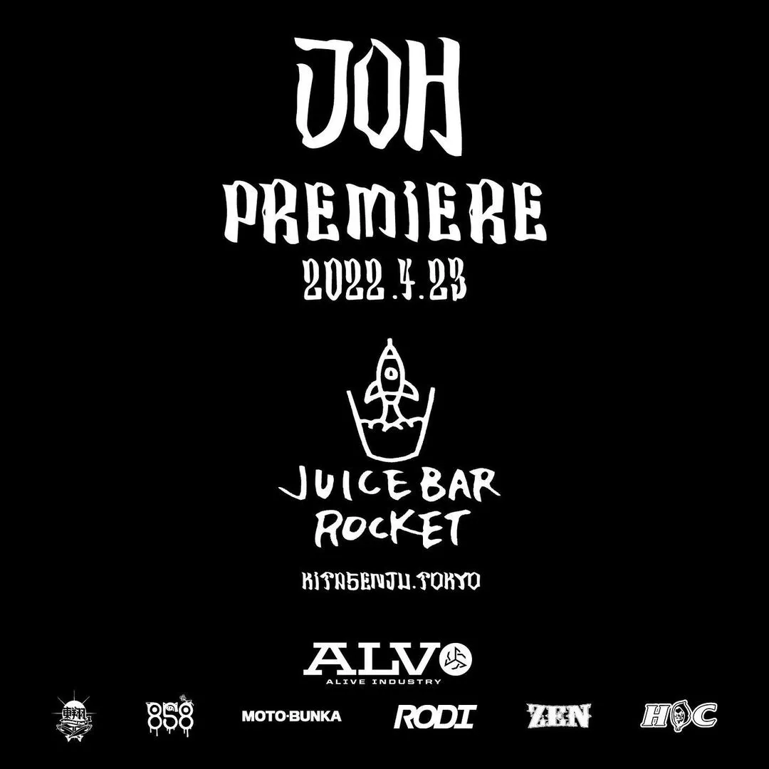 You are currently viewing 『 常 : JOH 』先行上映イベント | 4月23日