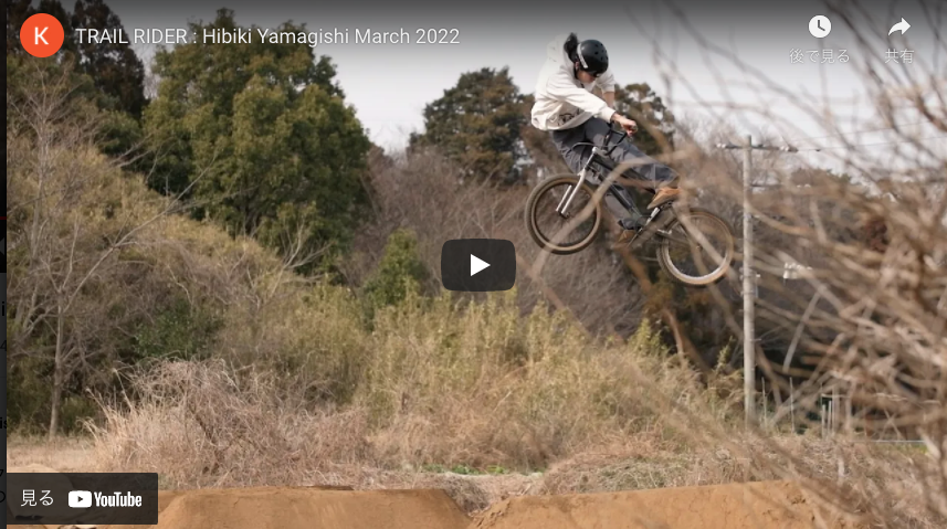 You are currently viewing [VIDEOS] TRAIL RIDER : Hibiki Yamagishi