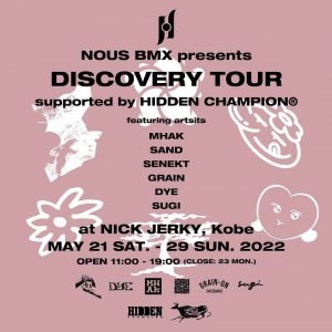 Read more about the article [EVENT] NOUSBMX DISCOVERY TOUR 神戸編