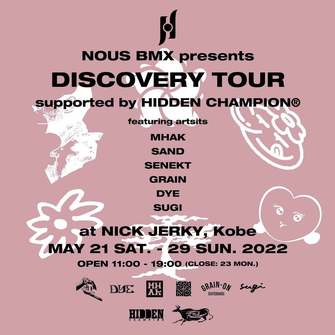 You are currently viewing [EVENT] NOUSBMX DISCOVERY TOUR 神戸編