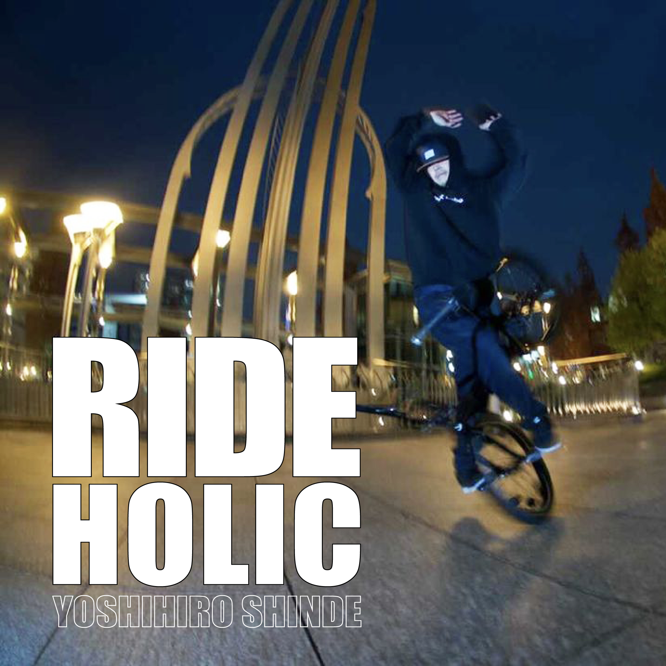 You are currently viewing RIDE HOLIC: 01「何かを極めた後の感謝の先に」
