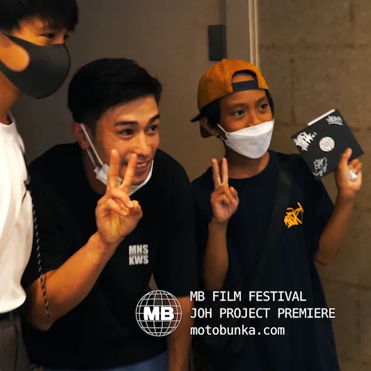 You are currently viewing JOHシネマ上映会を終えて、伝えたいこと｜MOTO文化放送