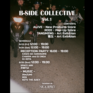 Read more about the article BMXカルチャーを詰め込んだ3日間”B-SIDE COLLECTIVE Vol.1″