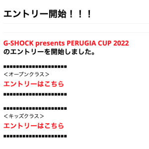 Read more about the article PERUGIA CUP公式サイトよりエントリー開始！