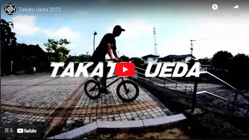You are currently viewing [VIDEOS] TAKATO UEDA 2022 | FITBIKECO.