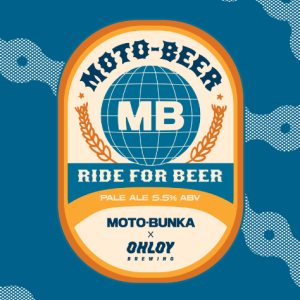 Read more about the article MOTO-BEERリリースイベント1/28 & 29