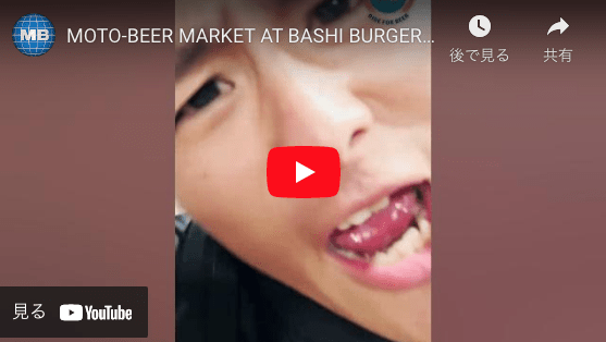 You are currently viewing [EVENT] MOTO-BEER MARKET