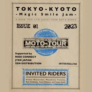 Read more about the article [NEWS]招待制のツアー企画「MOTO-TOUR」