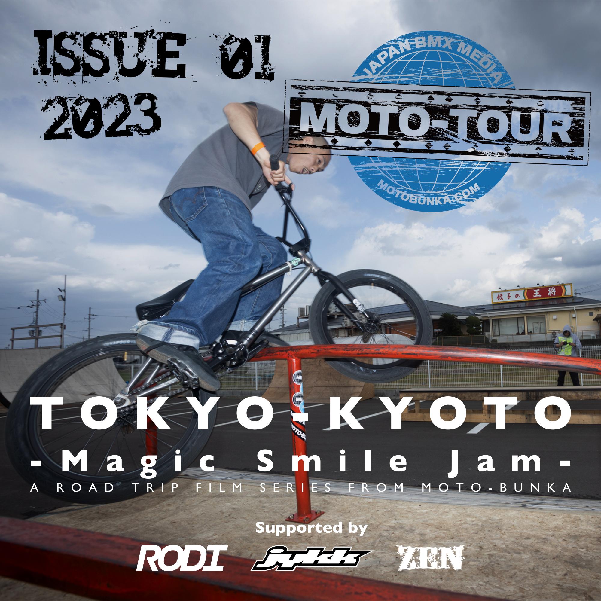 You are currently viewing [VIDEOS] MOTO-TOUR ISSUE 01 映像公開！