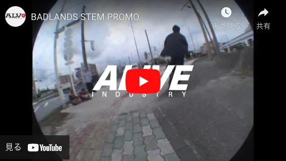 You are currently viewing [VIDEOS] BADLANDS STEM PROMO