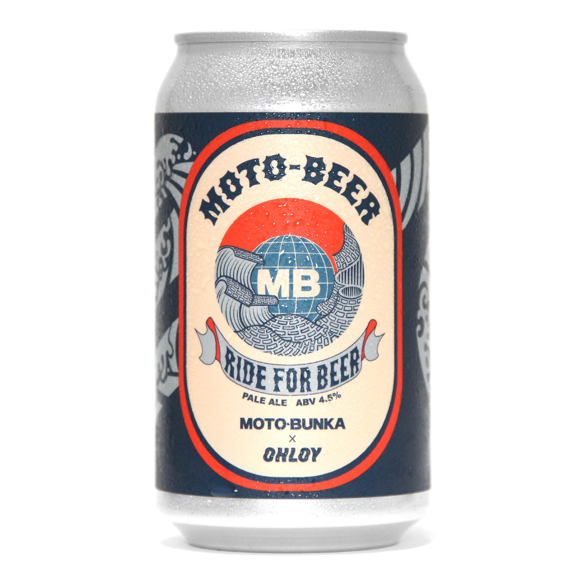 You are currently viewing [EVENT] MOTO-BEER Ver2 LAUNCH PARTY