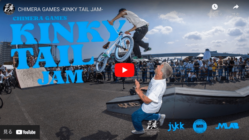 You are currently viewing [VIDEOS] CHIMERA GAMES – KINKY TAIL JAM-