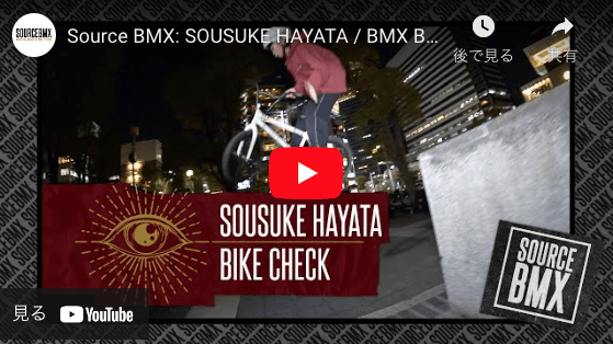 You are currently viewing 早田颯助のBIKE CHECK大公開