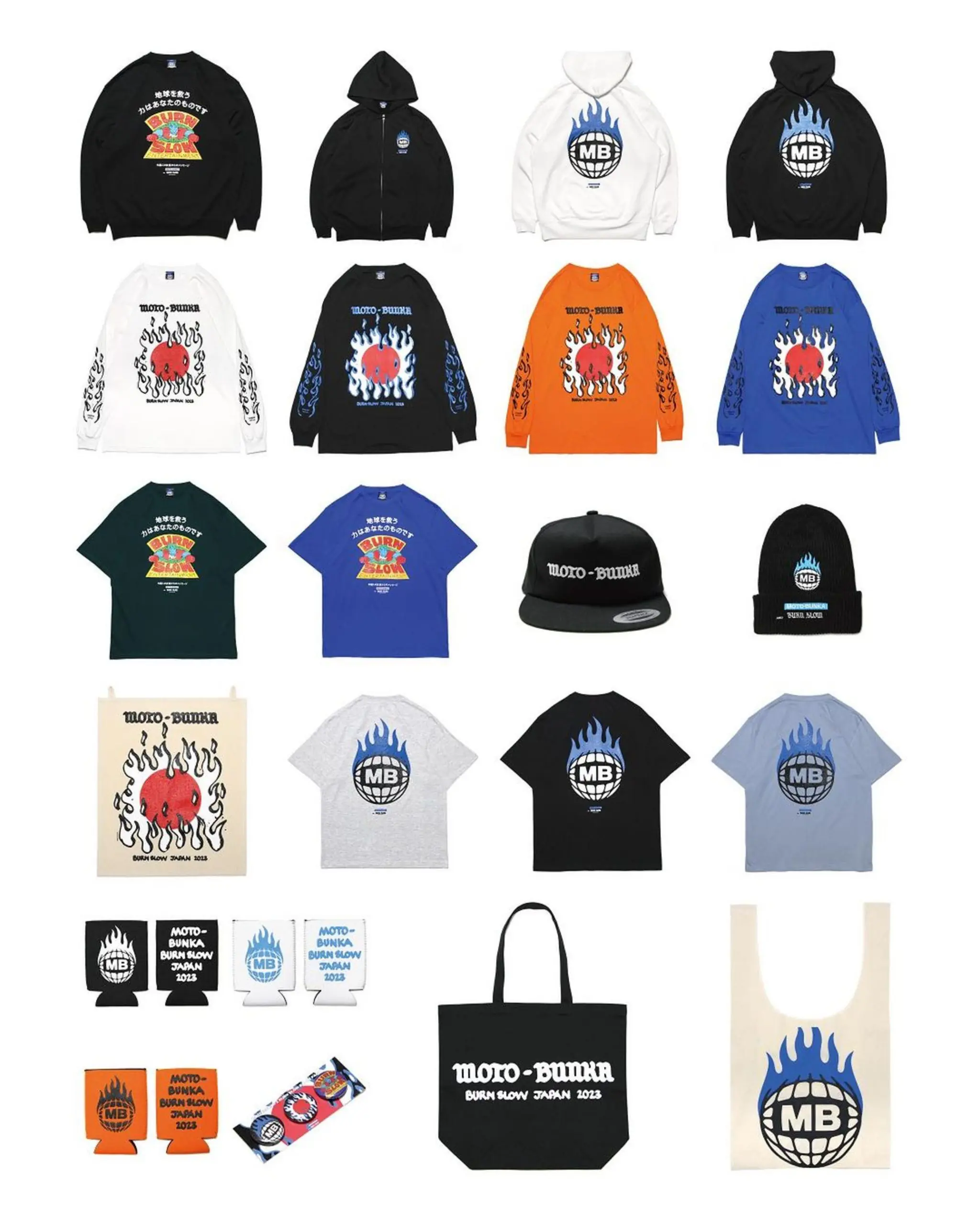 You are currently viewing MB X BSコラボアパレル発売開始！