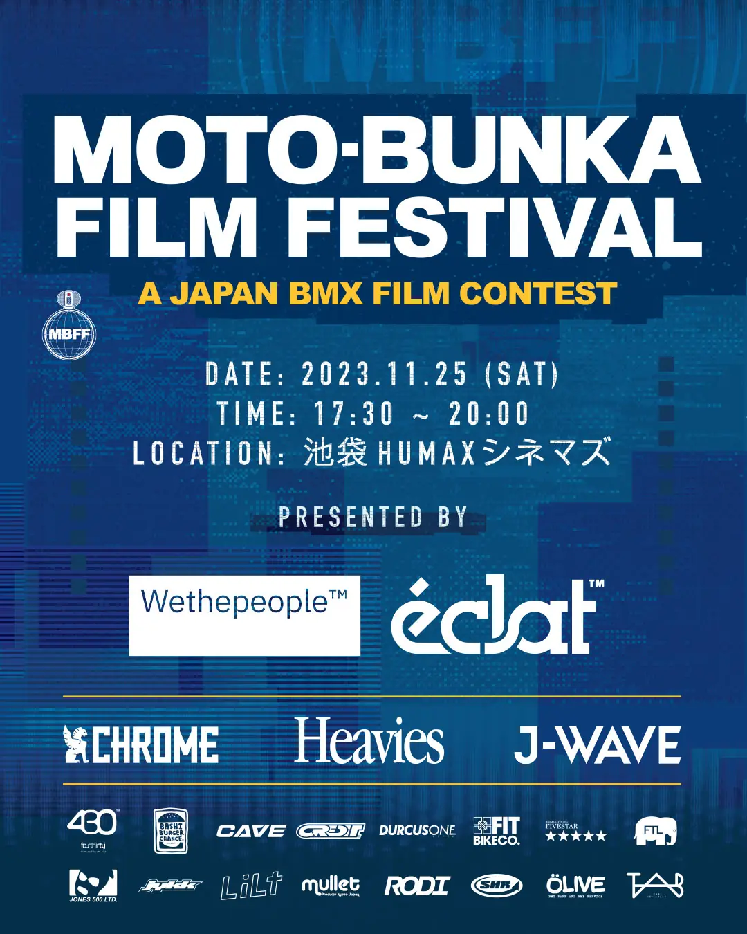 You are currently viewing MOTO文化映画祭エントリーリスト公開🎬