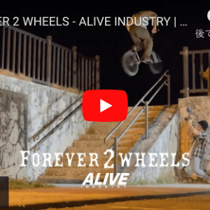Read more about the article [VIDEOS]ALIVE INDUSTRY – F.T.W公開！