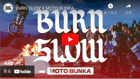 You are currently viewing [VIDEOS] BURN SLOW JAMの映像公開！