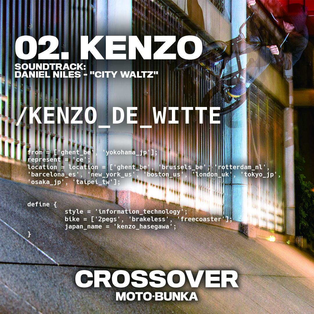 You are currently viewing [VIDEOS] “CROSSOVER” KENZOパート公開！