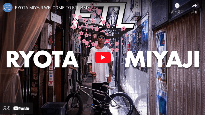 You are currently viewing [VIDEOS]RYOTA MIYAJI WELCOME TO FTL
