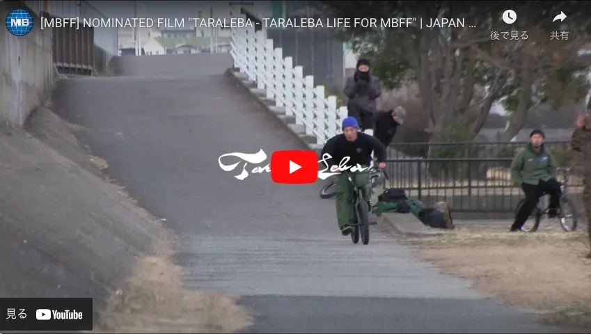 You are currently viewing MOTO文化映画祭ノミネート作品”TARALEBA LIFE”今夜公開！