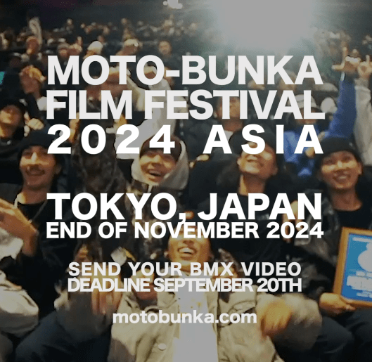You are currently viewing [MBFF ASIA] MOTO-BUNKA FILM FESTIVAL 2024 – ENGLISH