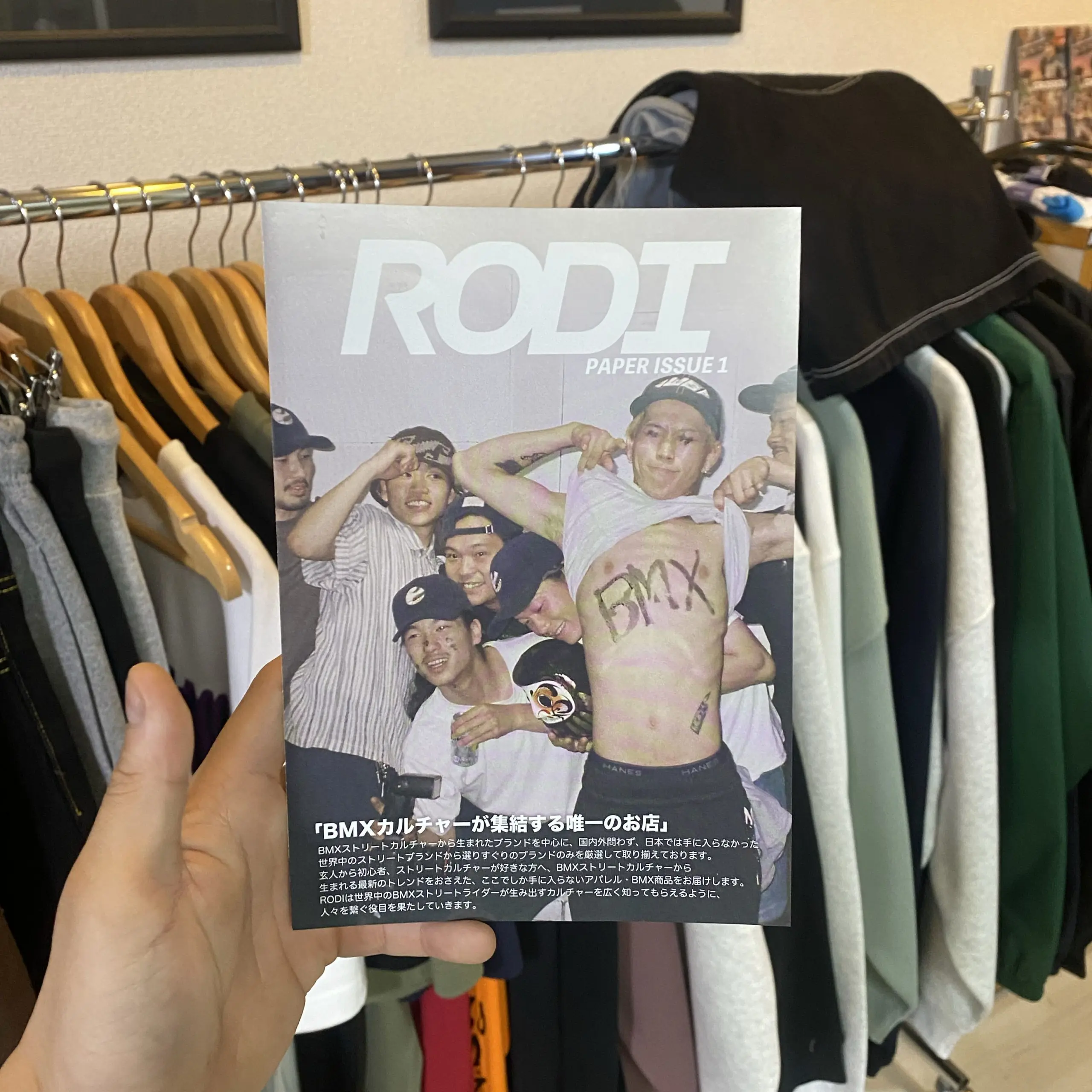 You are currently viewing はじめてのおしごと。