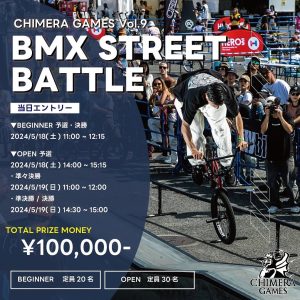 Read more about the article CHIMERA GAMES BMX STREET BATTLE