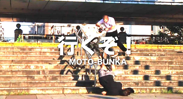 You are currently viewing 行くぞ！公開しました