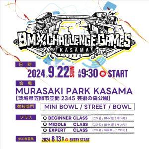 Read more about the article [EVENT] BMX Challenge Games KASAMA2024