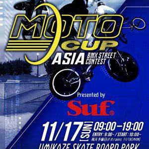 Read more about the article MOTO-CUP ASIA ENTRY開始！