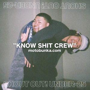 Read more about the article [SHOUT OUT! U-25] KNOW SHIT CREW