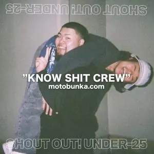 Read more about the article [SHOUT OUT! U-25] KNOW SHIT CREW