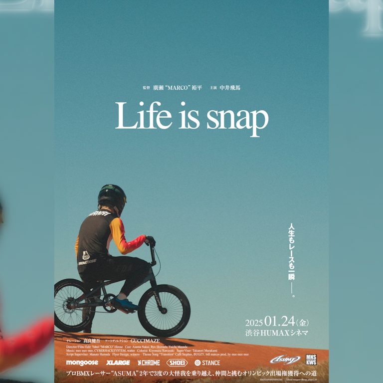 #79 BMXドキュメンタリー映画「LIFE IS SNAP」公開前インタビュー | MOTO-BUNKA BROADCASTING