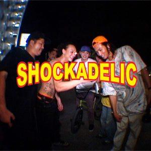 Read more about the article [MBFF 2024] SHOCKER BMX – SHOCKADELIC 公開！