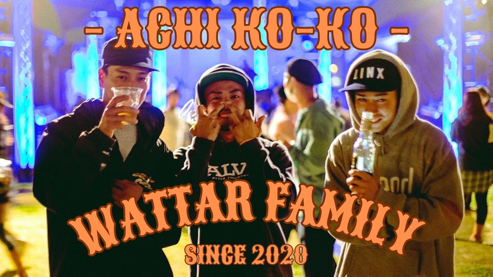 You are currently viewing [MBFF 2024] WATTAR FAMILY – ACHIKO-KO- MIX 公開！