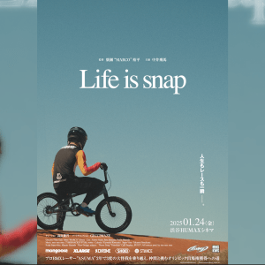 Read more about the article BMXドキュメンタリー映画「LIFE IS SNAP」公開前インタビュー ｜MOTO文化放送