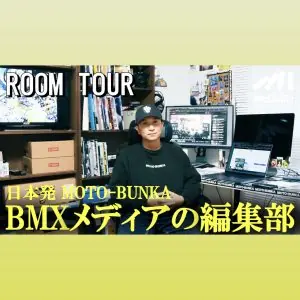 Read more about the article McGuffinによるMOTO-BUNKA編集部のルームツアー