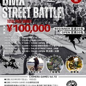 Read more about the article CHIMERA GAMES BMX STREET BATTLE 2025