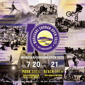 Read more about the article MURASAKI SHONAN OPEN 2025開催！